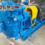 Characteristics and Features of Horizontal Slurry Pumps